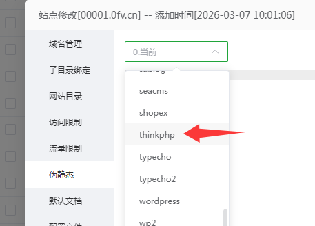 图片[11]-001丨U承兑充值系统（普通版）-灵浮资源网