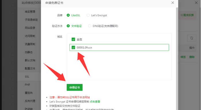 图片[13]-001丨U承兑充值系统（普通版）-灵浮资源网