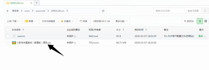 图片[3]-001丨U承兑充值系统（普通版）-灵浮资源网