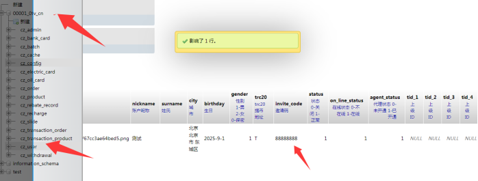 图片[21]-001丨U承兑充值系统（普通版）-灵浮资源网