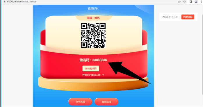 图片[22]-001丨U承兑充值系统（普通版）-灵浮资源网