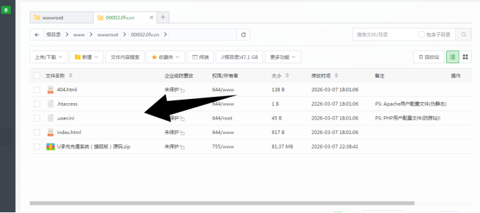图片[5]-002丨U承兑充值系统（旗舰版）-灵浮资源网