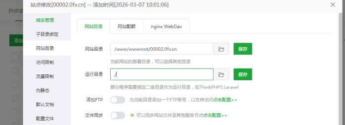 图片[9]-002丨U承兑充值系统（旗舰版）-灵浮资源网