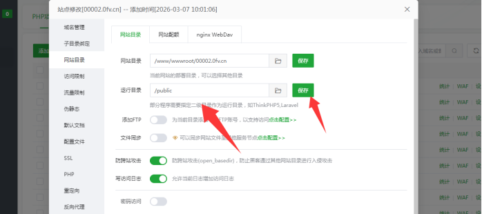 图片[10]-002丨U承兑充值系统（旗舰版）-灵浮资源网