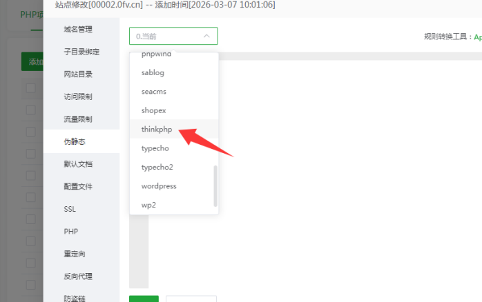 图片[12]-002丨U承兑充值系统（旗舰版）-灵浮资源网