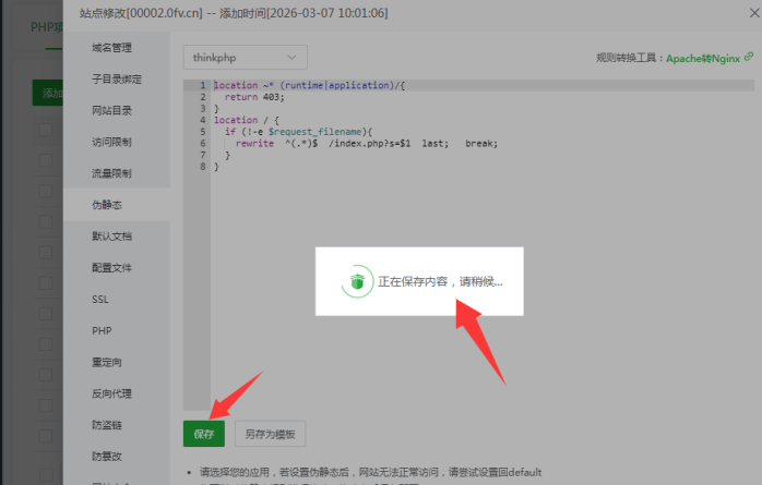 图片[13]-002丨U承兑充值系统（旗舰版）-灵浮资源网