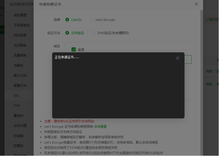 图片[15]-002丨U承兑充值系统（旗舰版）-灵浮资源网