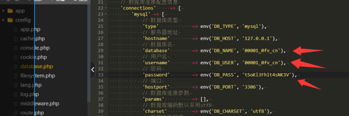 图片[8]-001丨U承兑充值系统（普通版）-灵浮资源网