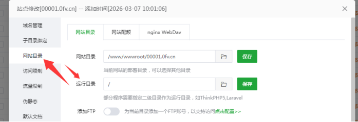 图片[9]-001丨U承兑充值系统（普通版）-灵浮资源网