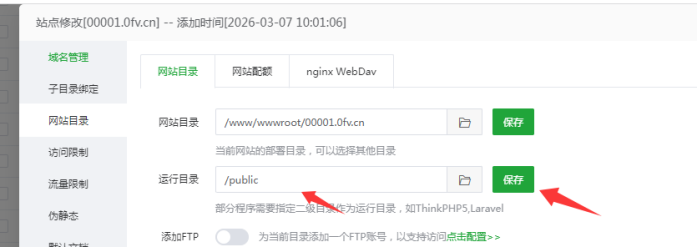 图片[10]-001丨U承兑充值系统（普通版）-灵浮资源网