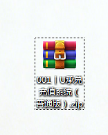 图片[1]-001丨U承兑充值系统（普通版）-灵浮资源网