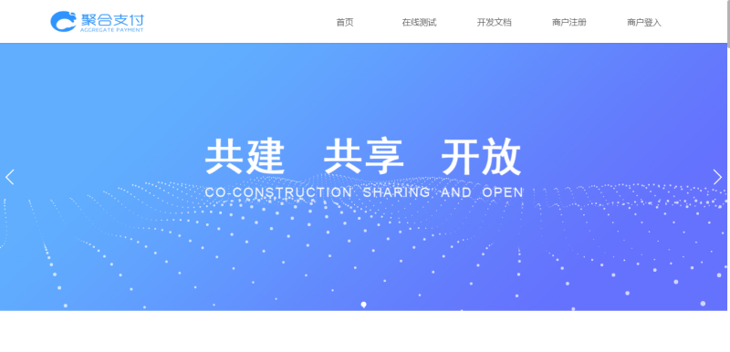 A06丨聚合支付系统源码（易支付）-灵浮资源