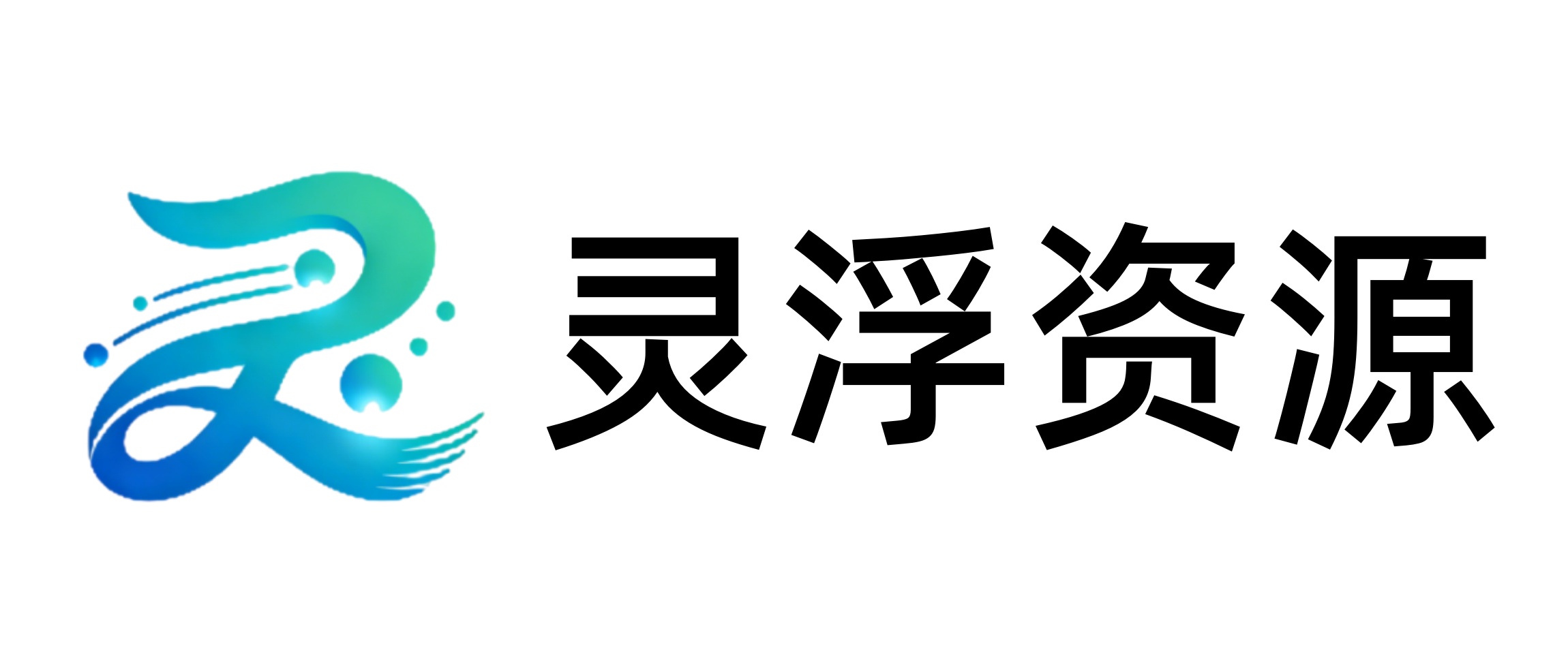 幻灯片-灵浮资源 - PHP网站源码模板,插件软件资源分享平台！