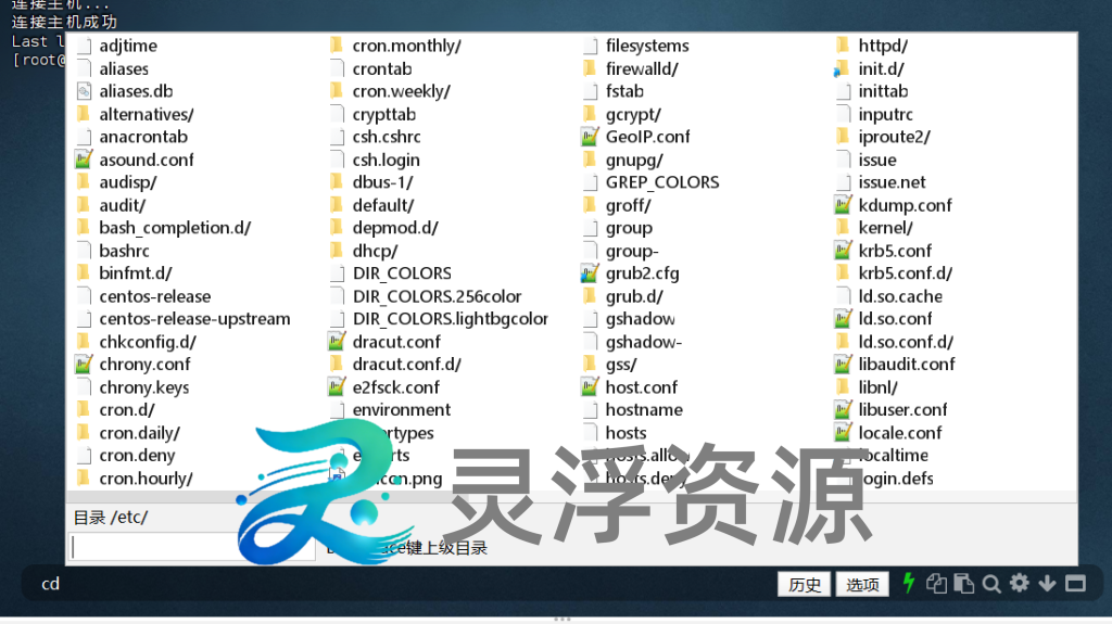 图片[11]-Linux／Ｗindows – SSH工具 – FinalShell-灵浮资源 - PHP网站源码模板,插件软件资源分享平台！