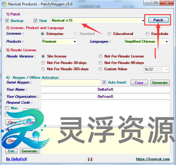 图片[2]-Navicat Premium 15-灵浮资源 - PHP网站源码模板,插件软件资源分享平台！