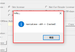图片[3]-Navicat Premium 15-灵浮资源 - PHP网站源码模板,插件软件资源分享平台！